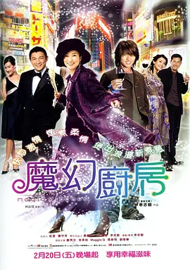 午夜三级a三级三点在线观看