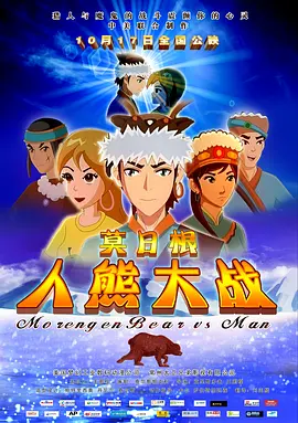 秘方打工女