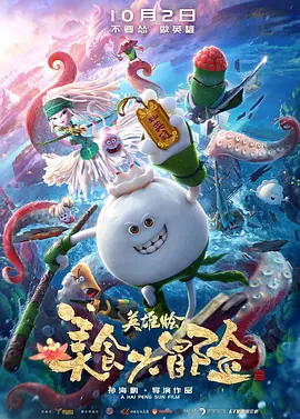 国产亚洲精品a在线观看app