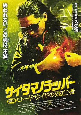 国产精品国产三级国产a