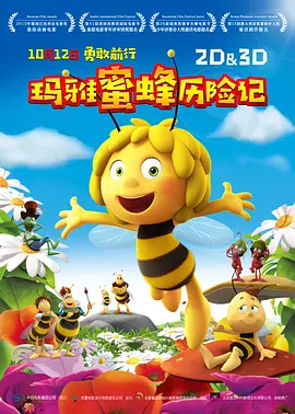 亚洲经典激情春色另类