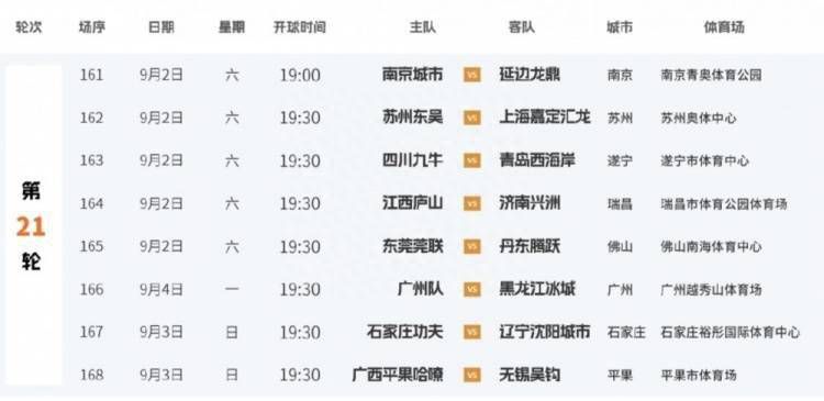 亚洲国产欧美在线
