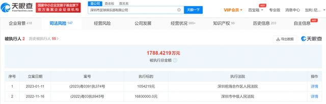 成人用品