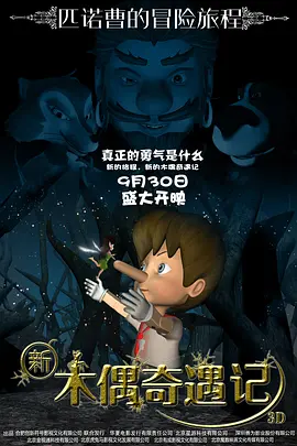 日韩欧美中国av