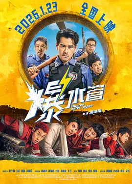 爆操女高中生