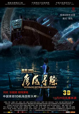国产精品伊人