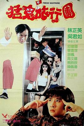 东京干手机福利
