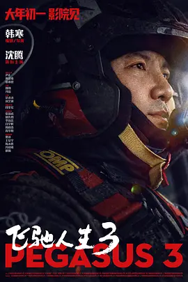 欧美一级特黄aaaaaa在线看片
