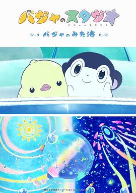 女被c黄扒衣服91漫画