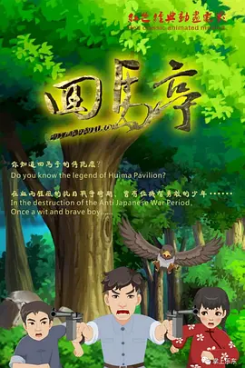 亚洲综合成人在线