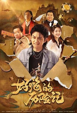 免费看黄色片的软件