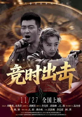 精品国产亚洲一区二区三区