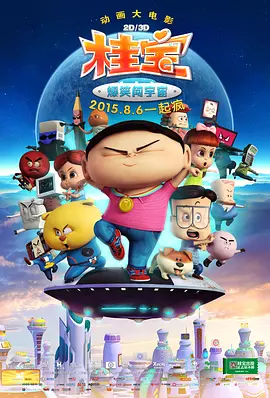 日韩在线视频导航