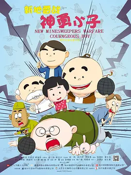 抖音免费打开