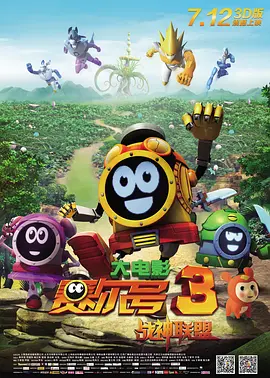 精品国产区一区二区三区在线观看