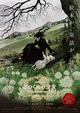 捆绑白丝jk调教