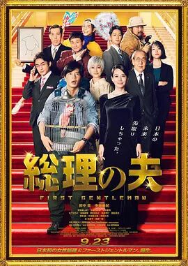 色即是空2015