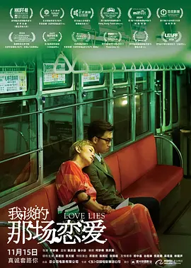中文字幕av 一区二区