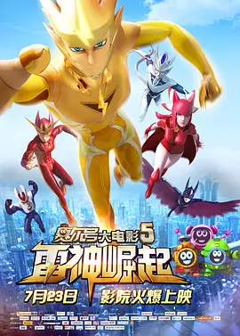 少妇老师一夜被爽了七次漫画