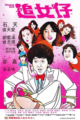 china修理工gay国产