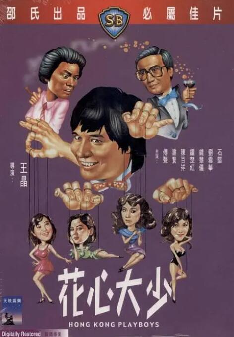 国产日韩在线播放