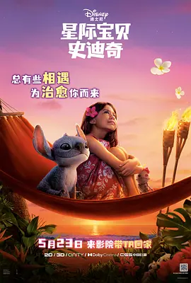 国外性直播
