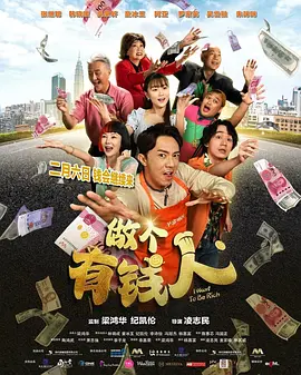 爱爱插