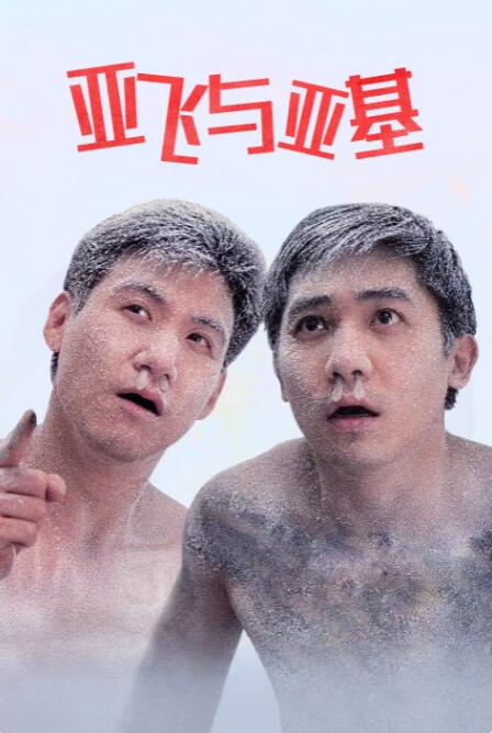 91先生在线观看