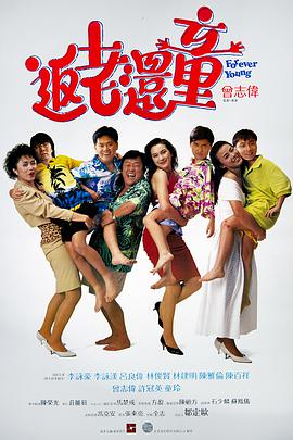 欧美a级在线播放