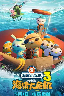 七森莉莉电影