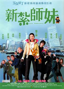 sp老师在教室被打屁股