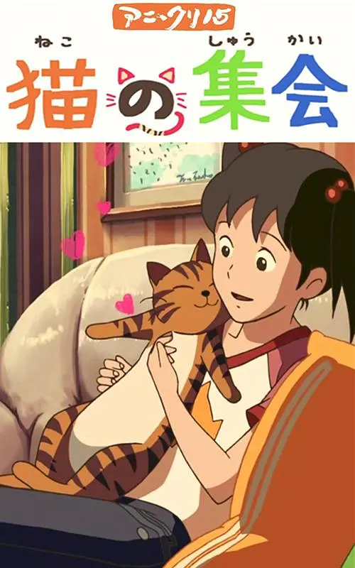 精力充沛的开花