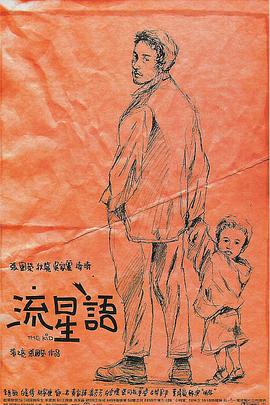 差差不用下载电视剧免费漫画