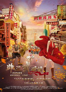 国产欧美精品一区二区