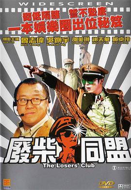 欧美a级黄色片