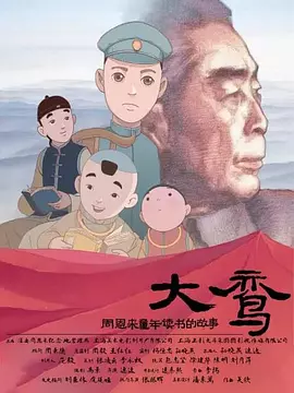 亚洲欧美四级在线播放