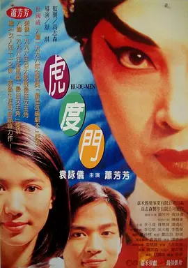 谍战剧《叱咤之城》在线观看