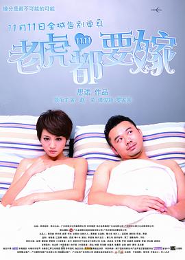 国产视频精品在线观看