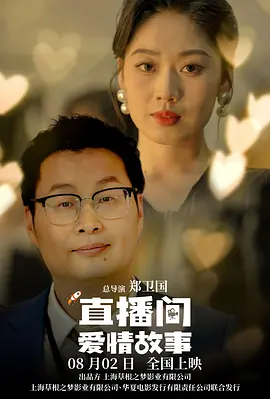 夫妻没有秘密