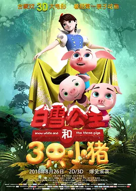 邻居的妻子