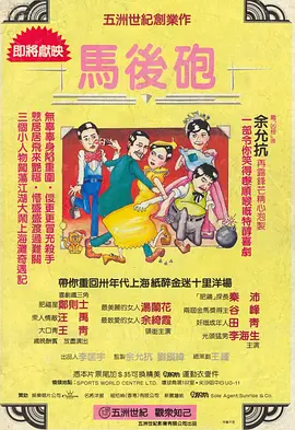相泽南电影在线观看