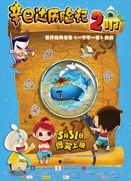 亚洲日本一区二区三区在线不卡