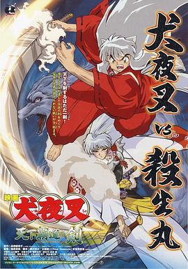 久久一日本道色综合久久m