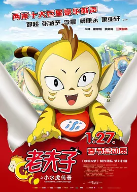 chinese小太正gaycute