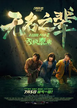 欧美成人天天综合在线视色
