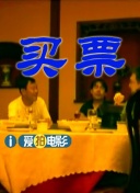 母亲的性情人