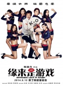 国产青榴视频在线观看网站