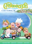 欧美日韩生活片