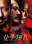 心虚有人