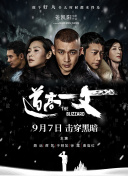 生活片一级片